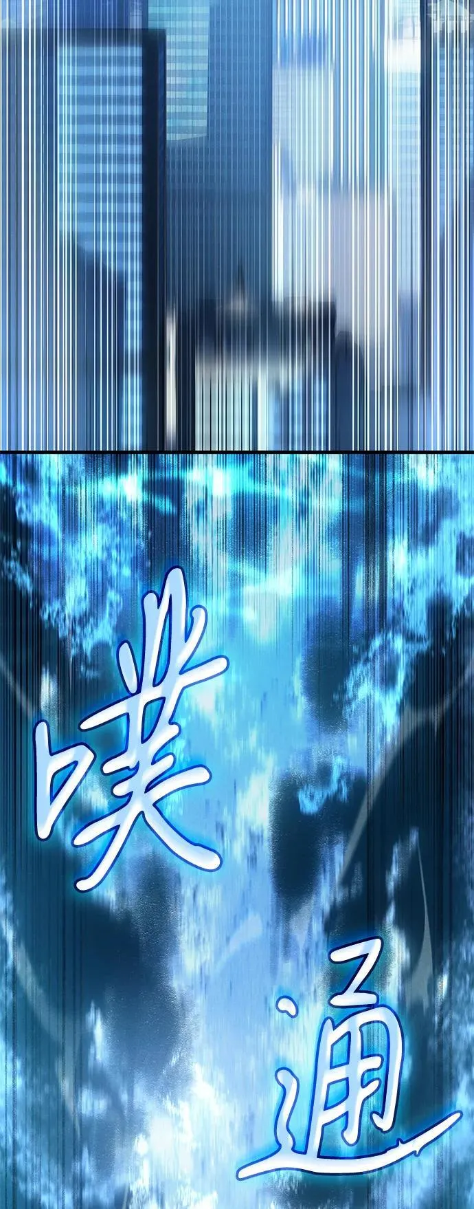 第39话 第96页