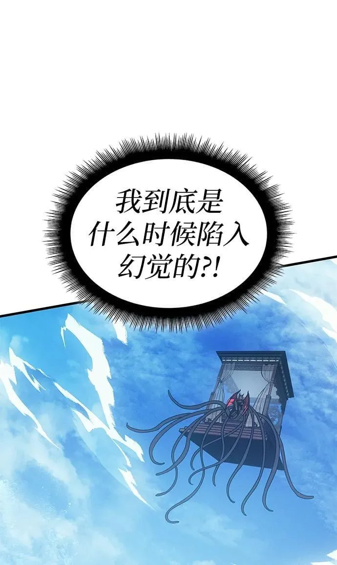 第39话 第99页