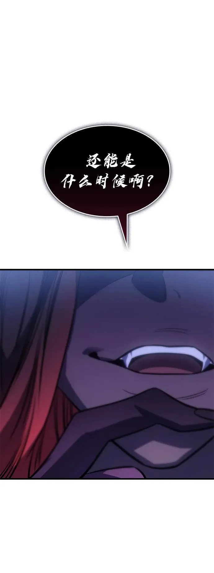 第39话 第102页