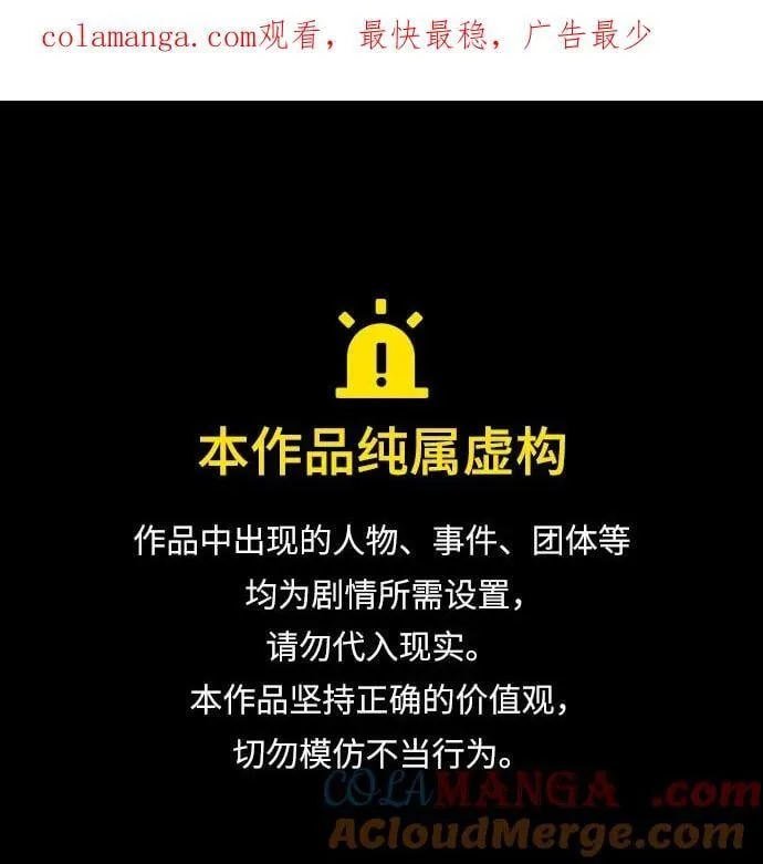 第40话 第1页