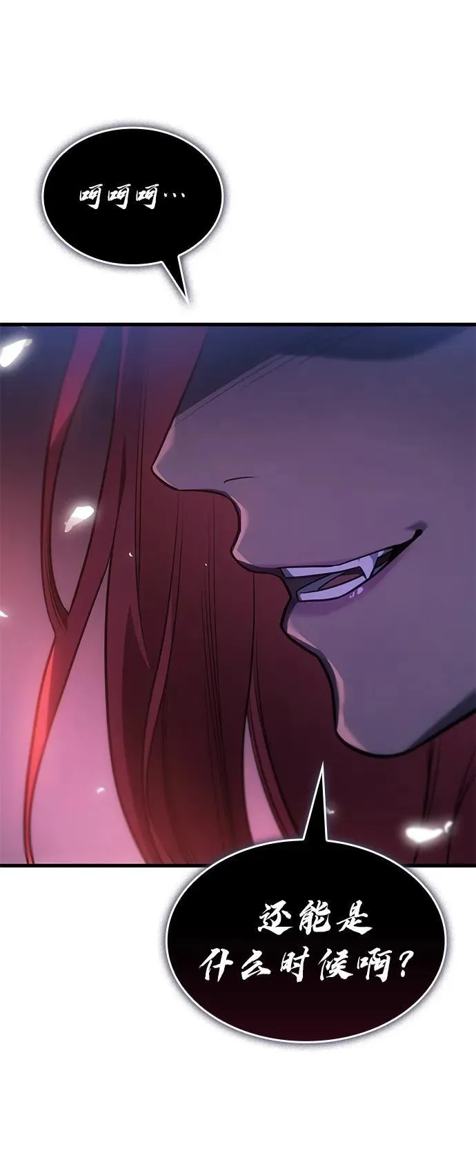 第40话 第4页