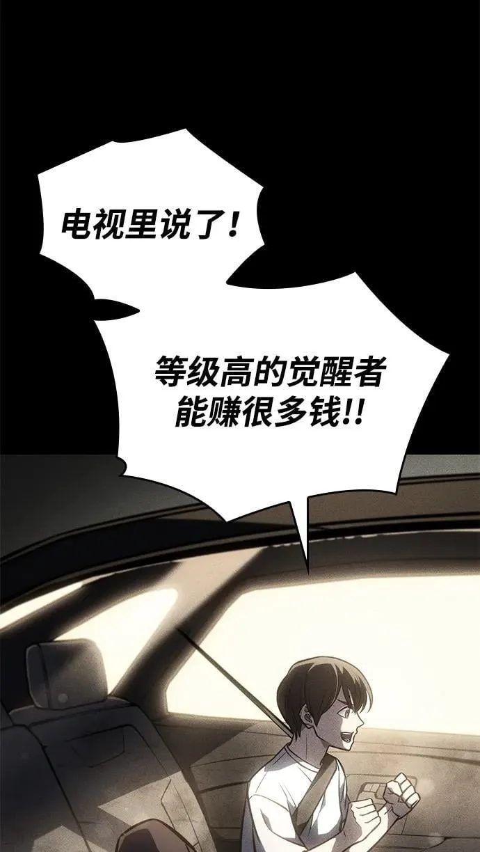 第40话 第16页