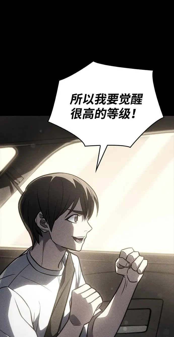 第40话 第18页
