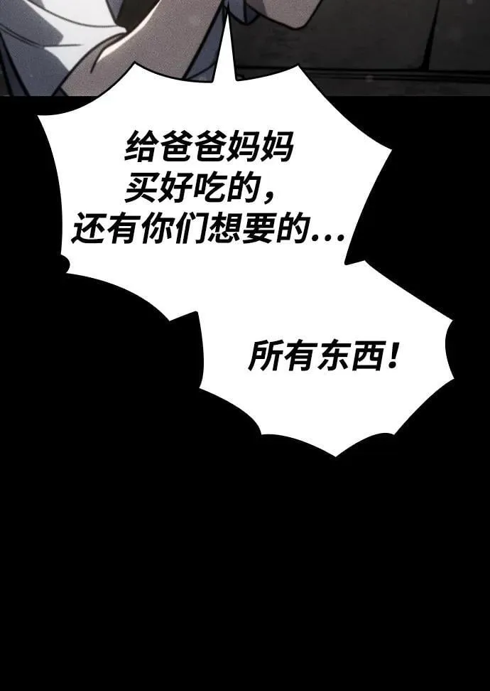 第40话 第19页