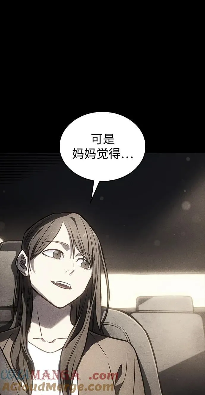 第40话 第21页