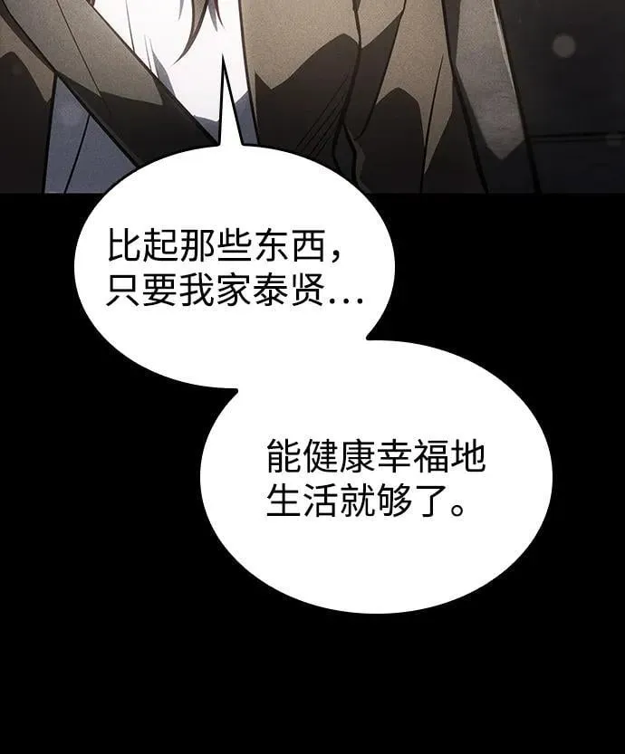 第40话 第22页