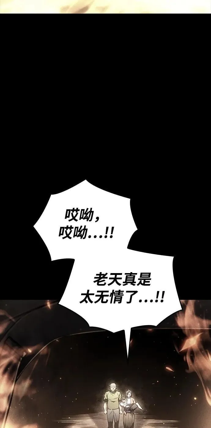 第40话 第32页