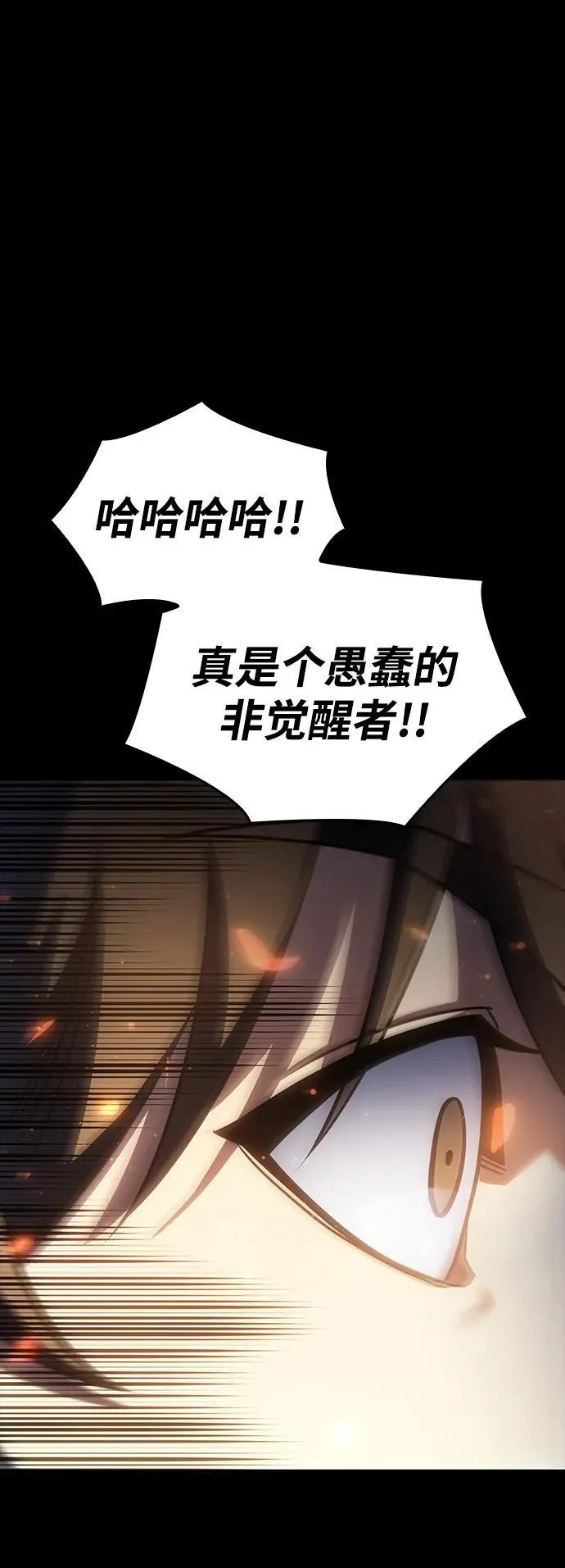 第40话 第36页
