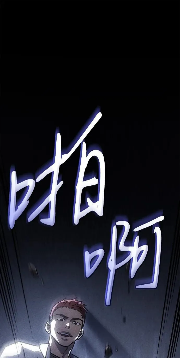 第40话 第39页