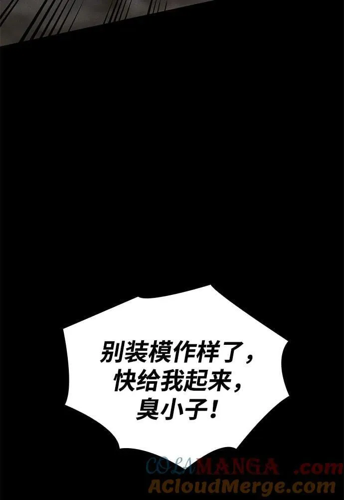 第40话 第41页