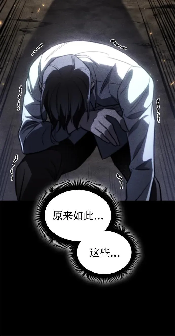 第40话 第43页