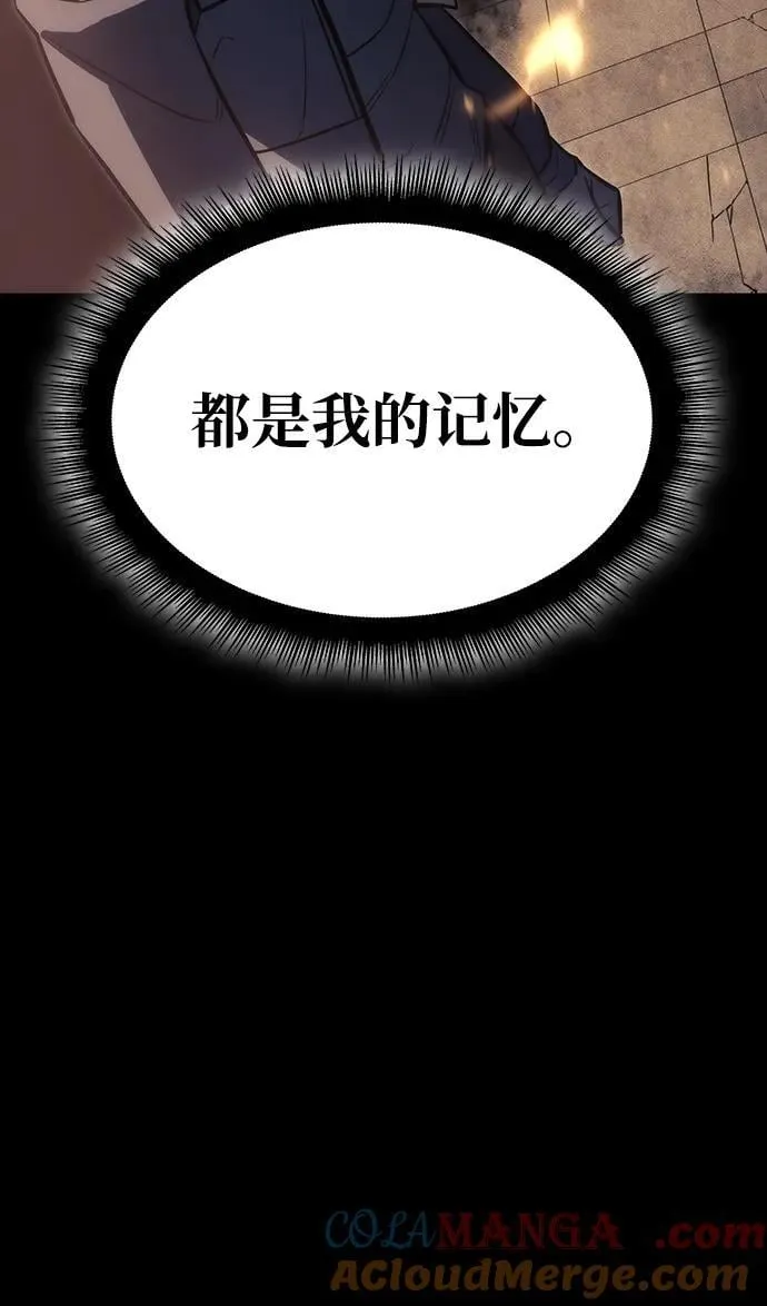 第40话 第45页