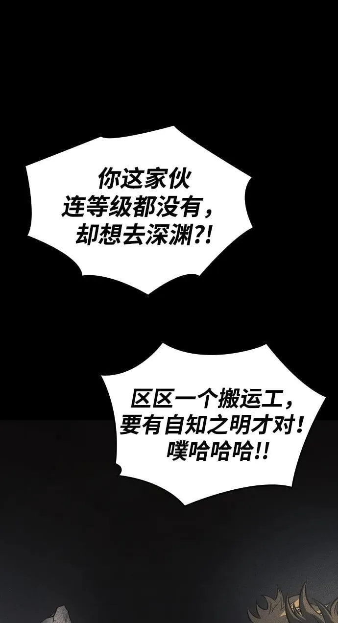 第40话 第47页