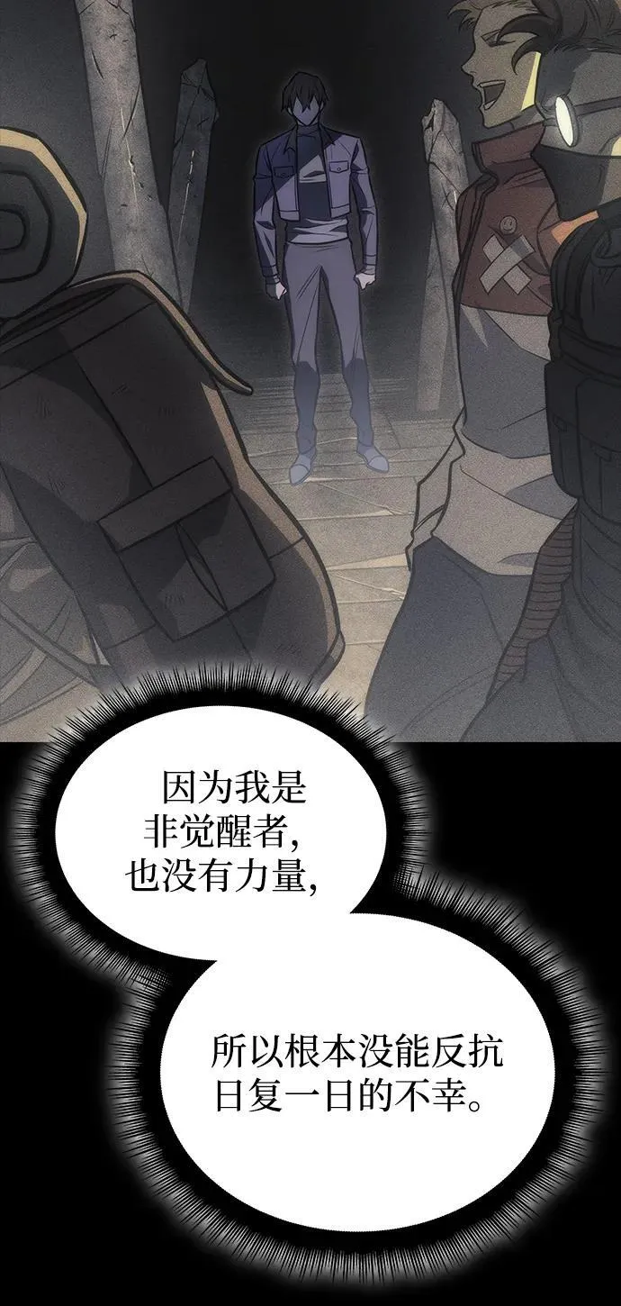 第40话 第48页