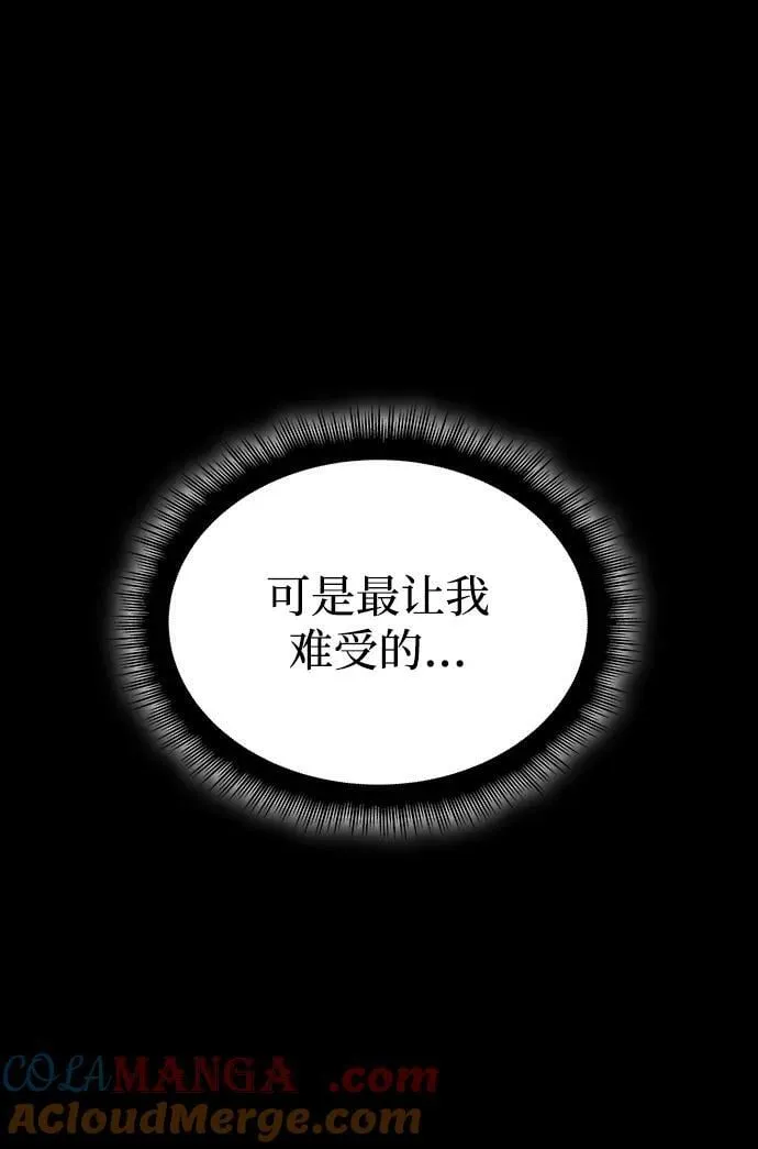 第40话 第49页