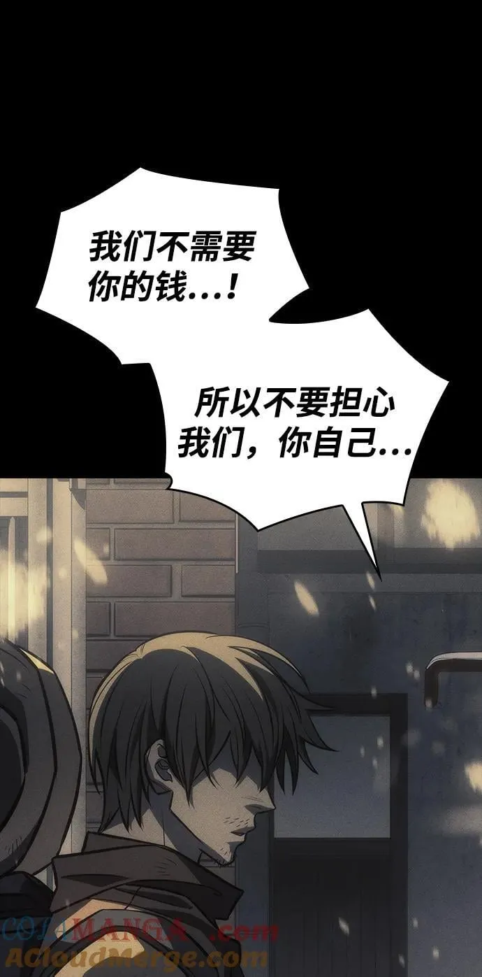 第40话 第53页