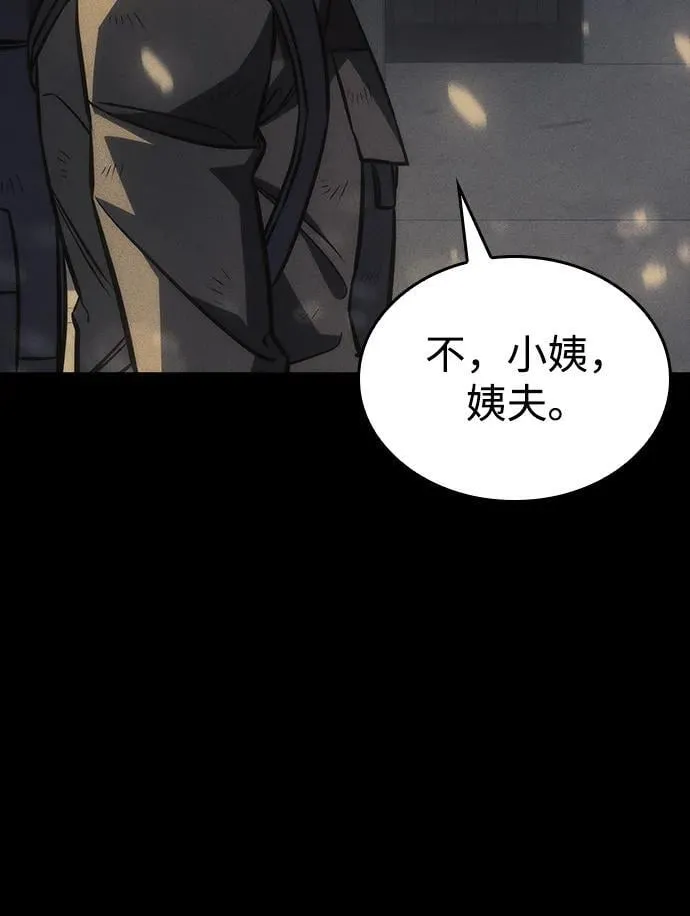 第40话 第54页