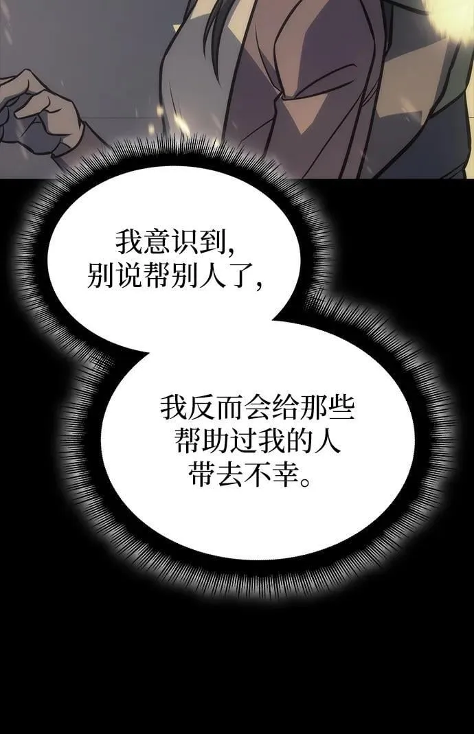 第40话 第56页