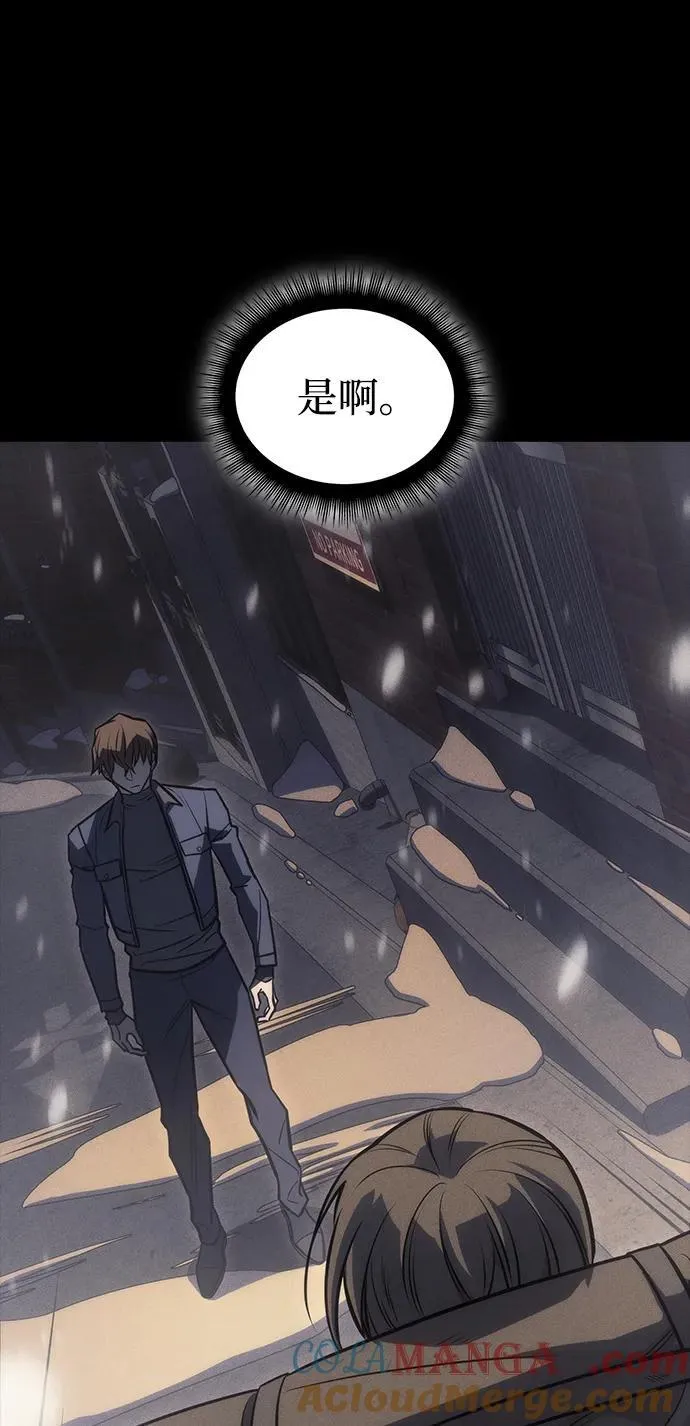 第40话 第57页