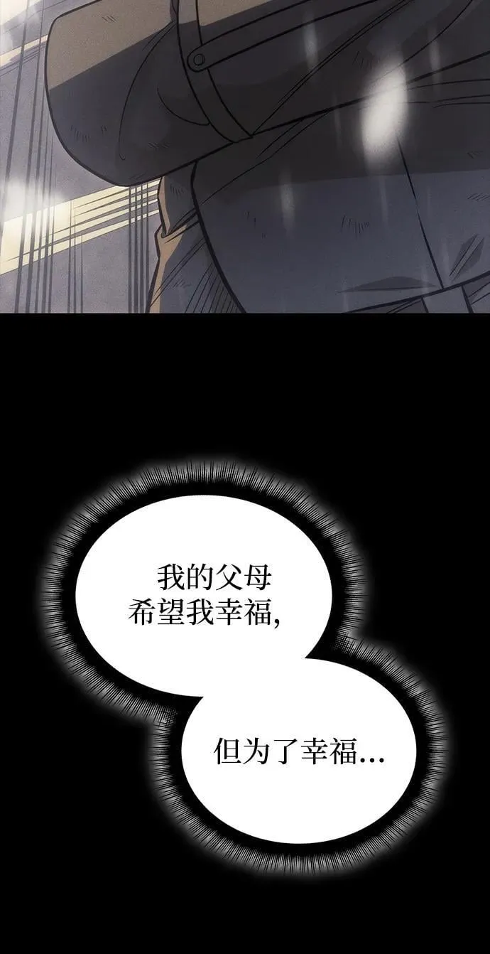 第40话 第58页