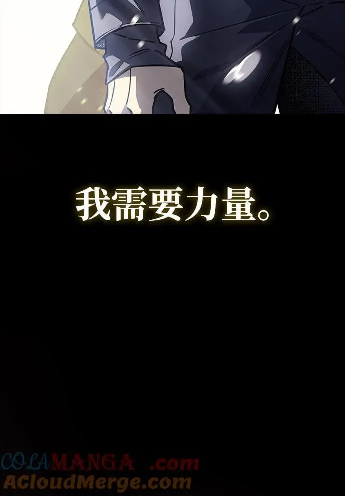 第40话 第61页