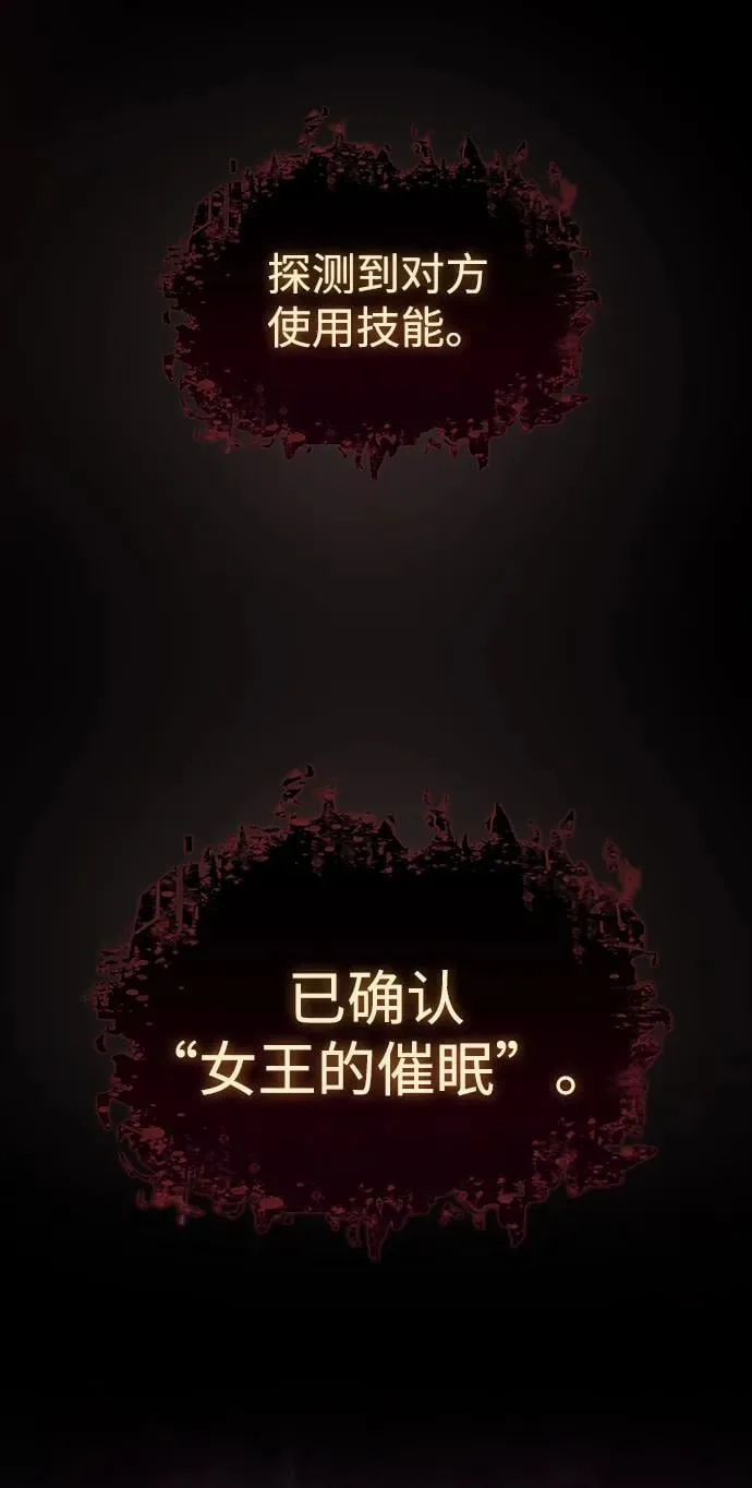 第40话 第62页