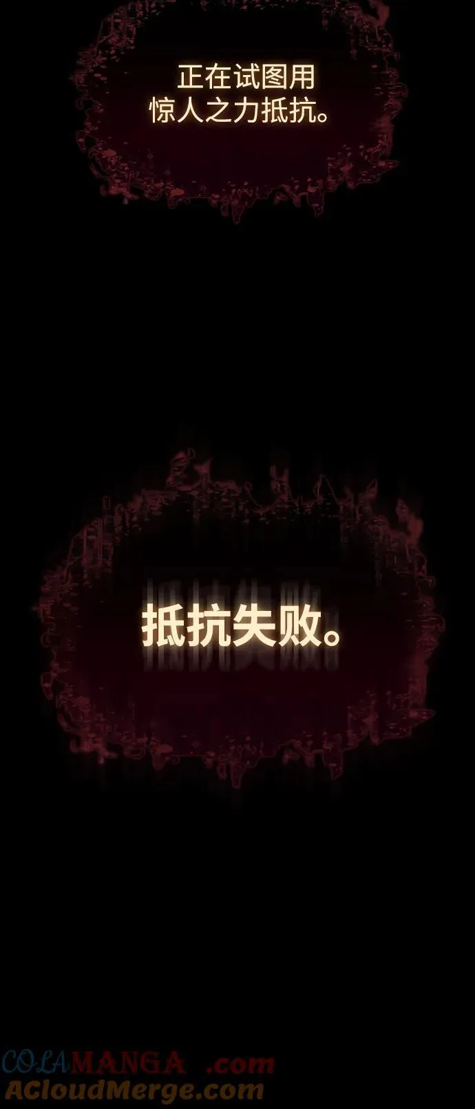 第40话 第65页