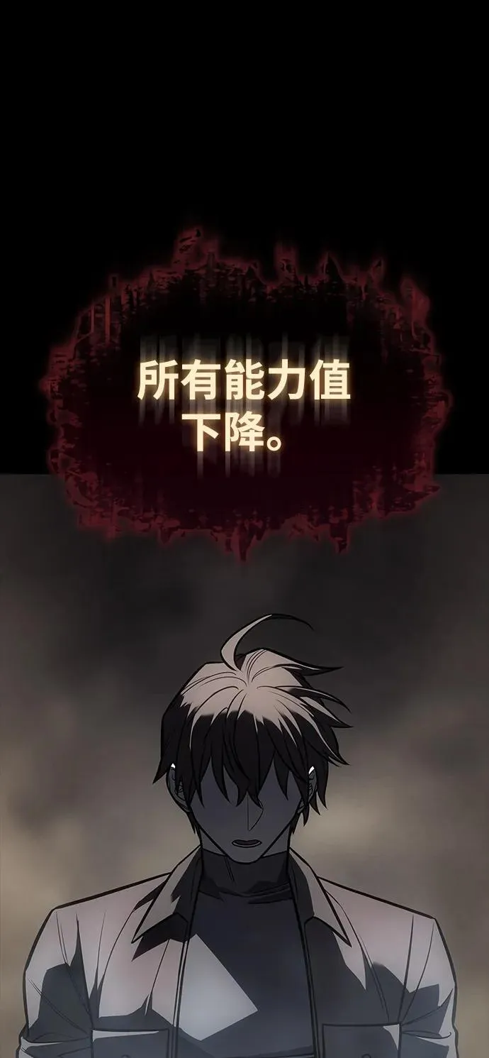 第40话 第66页