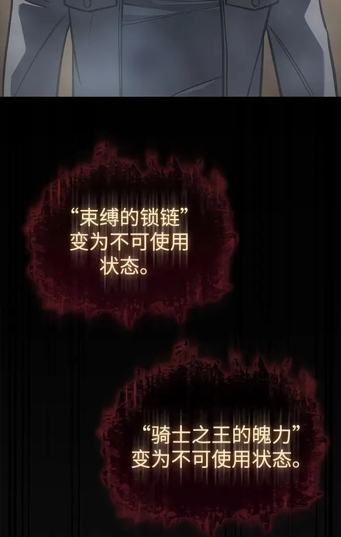 第40话 第67页