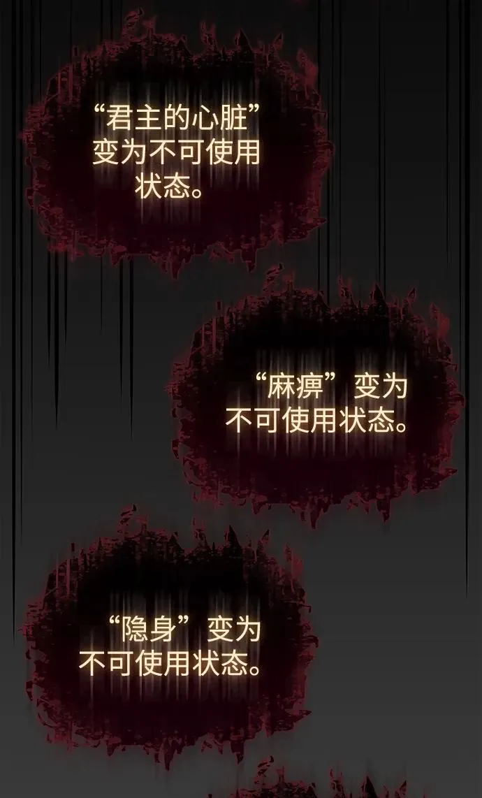 第40话 第68页
