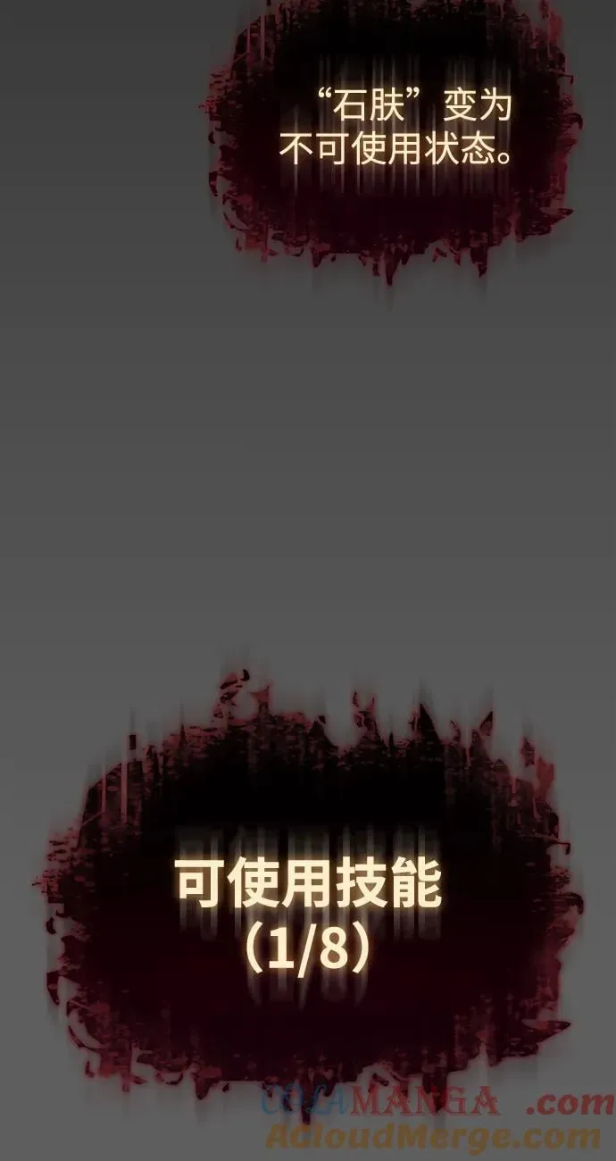 第40话 第69页