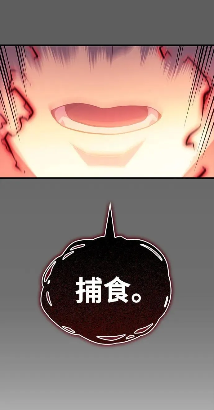 第40话 第70页
