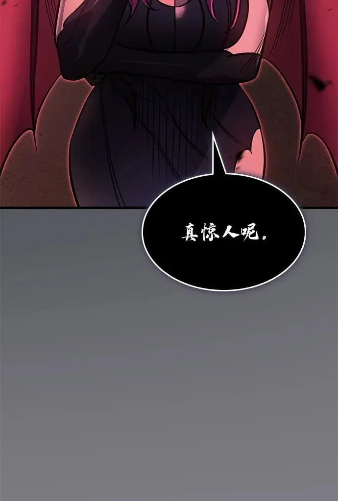 第40话 第80页