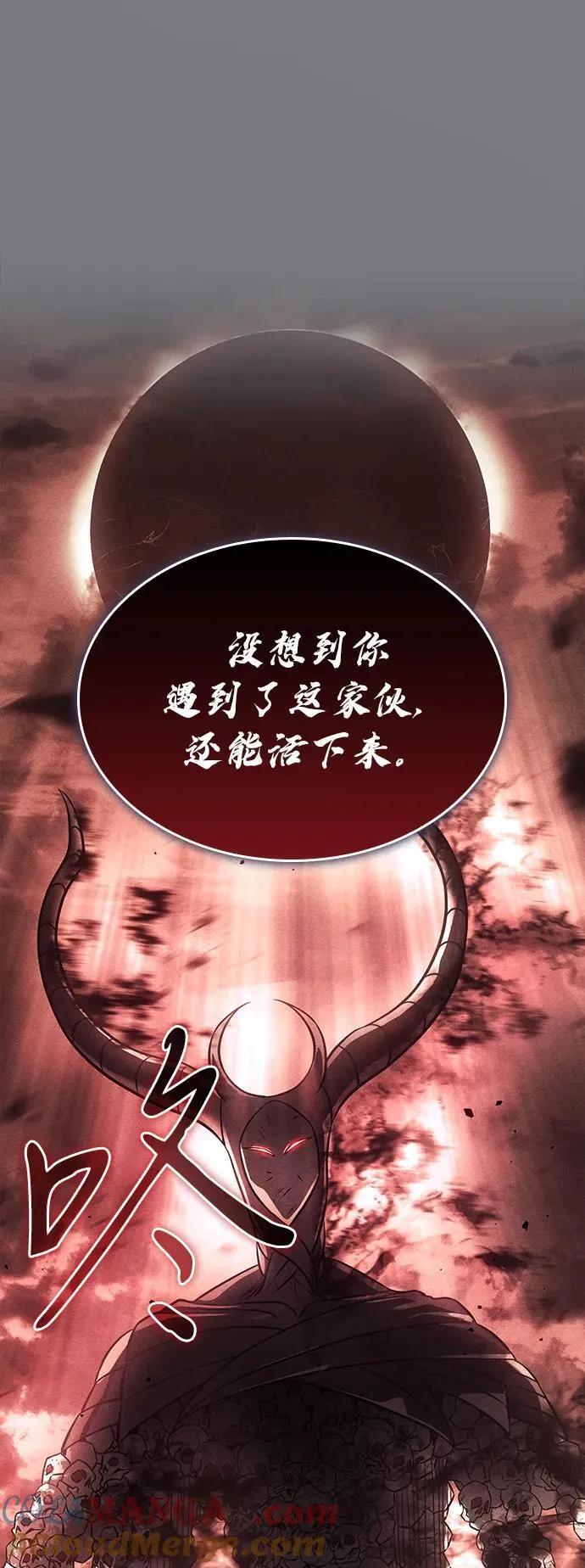 第40话 第81页