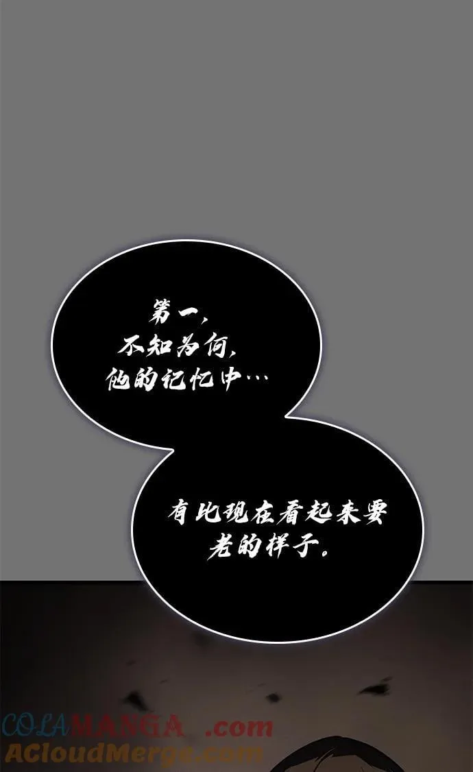 第40话 第85页