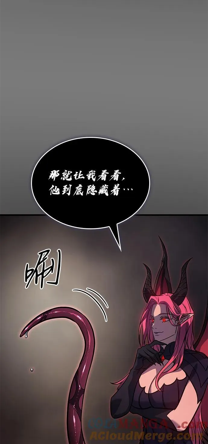 第40话 第89页