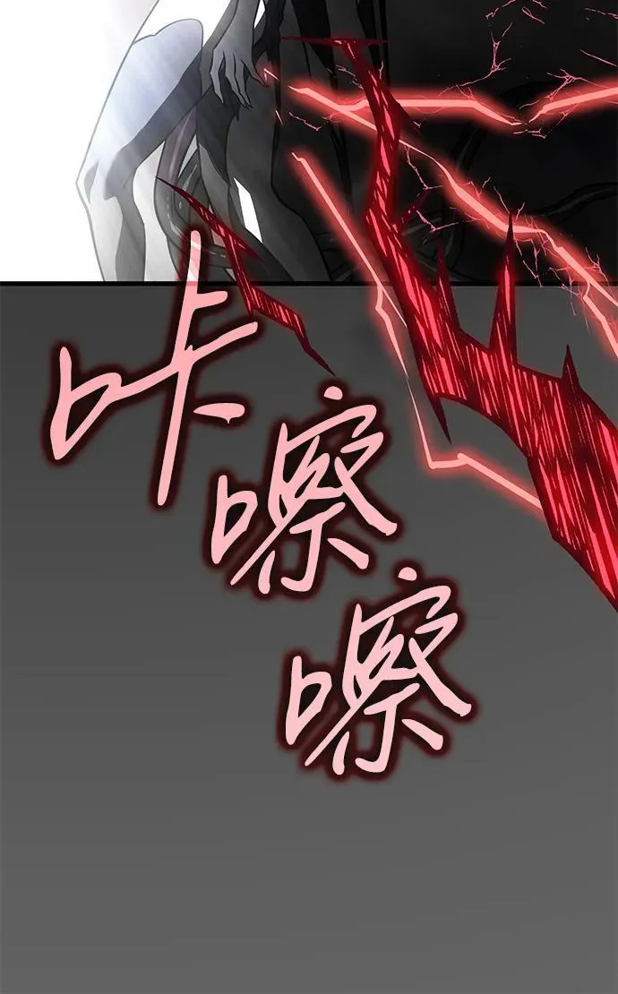 第40话 第104页