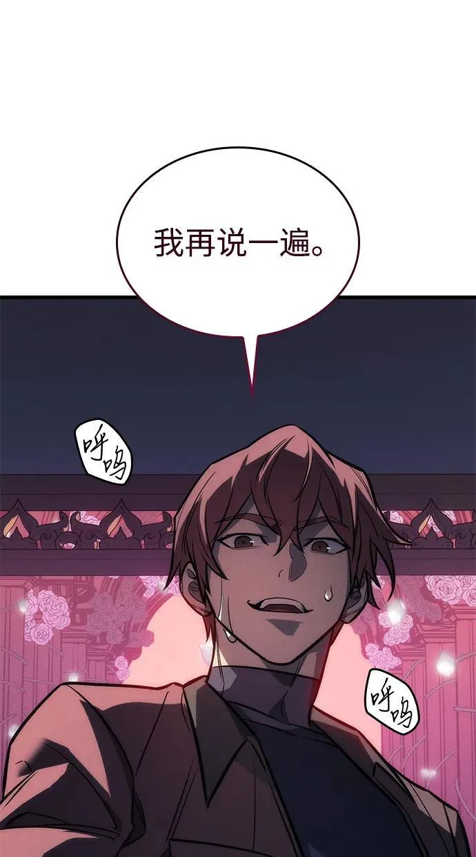 第40话 第115页