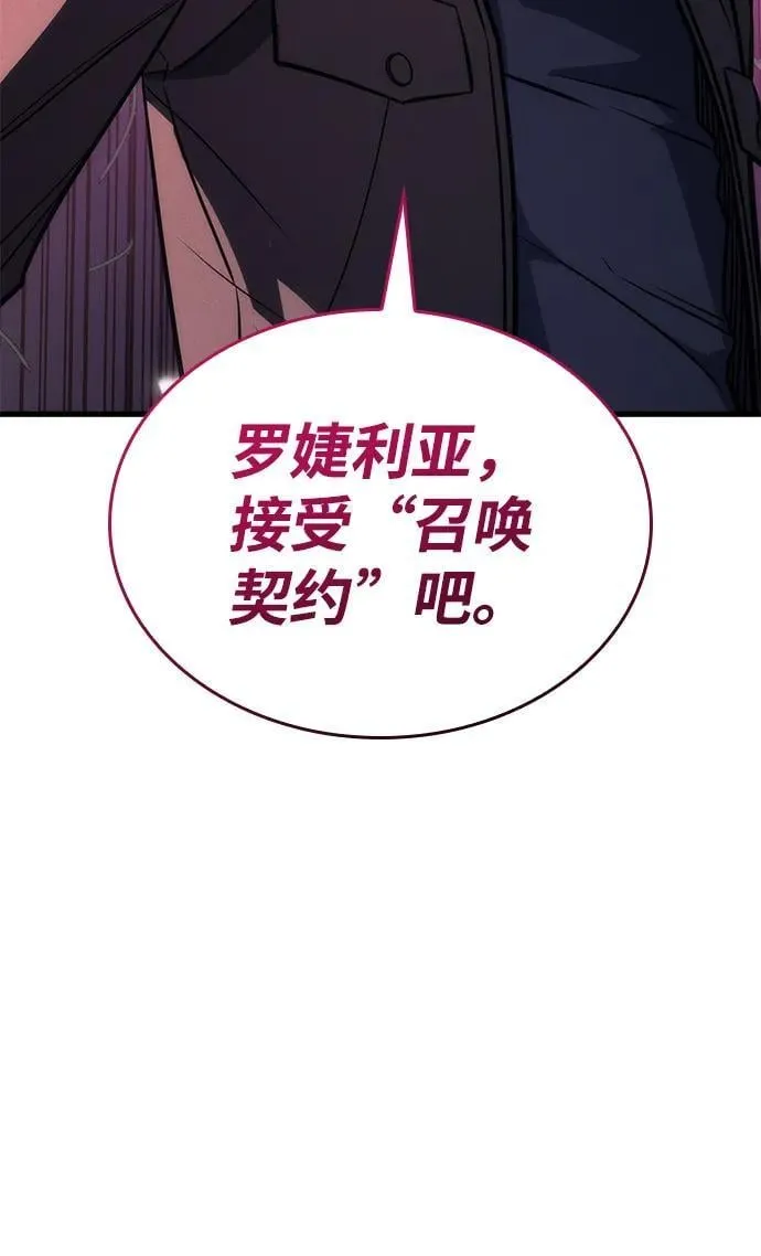 第40话 第116页