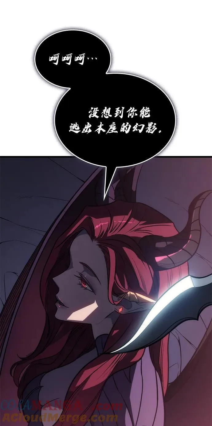 第40话 第117页