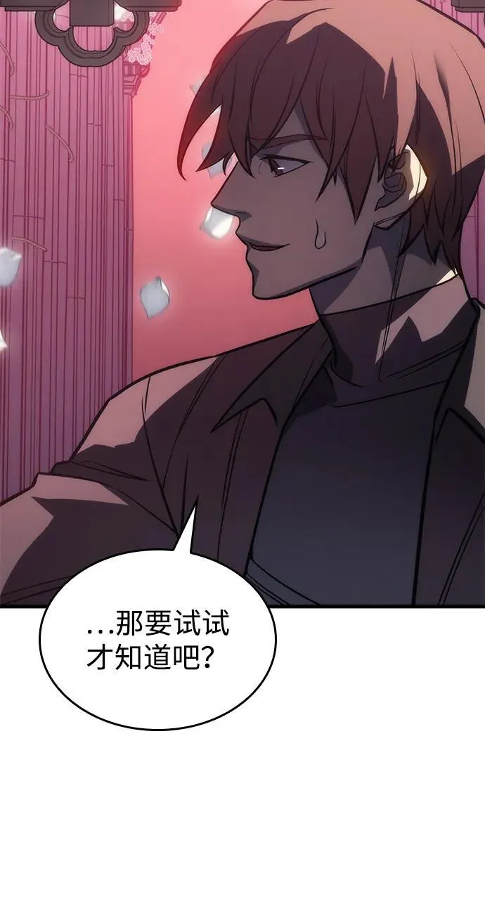 第40话 第119页
