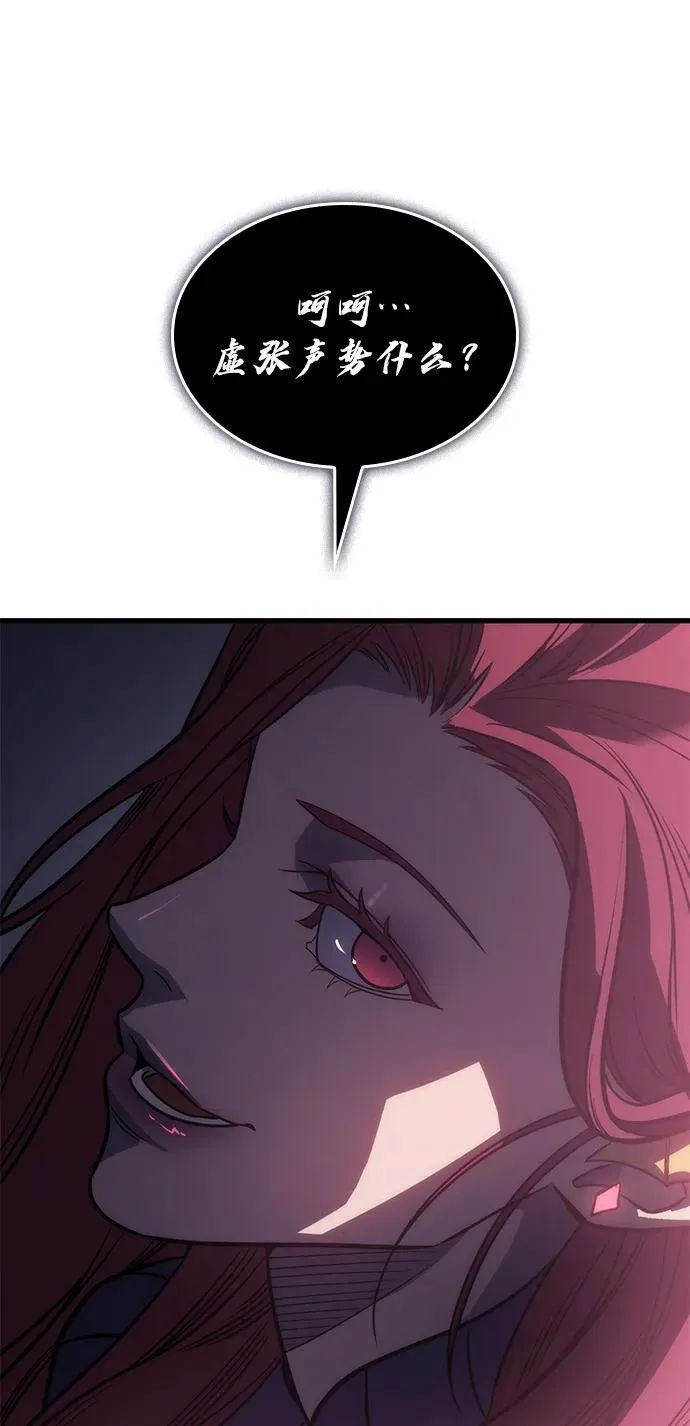 第40话 第120页