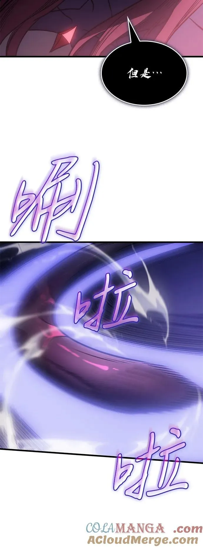第40话 第121页
