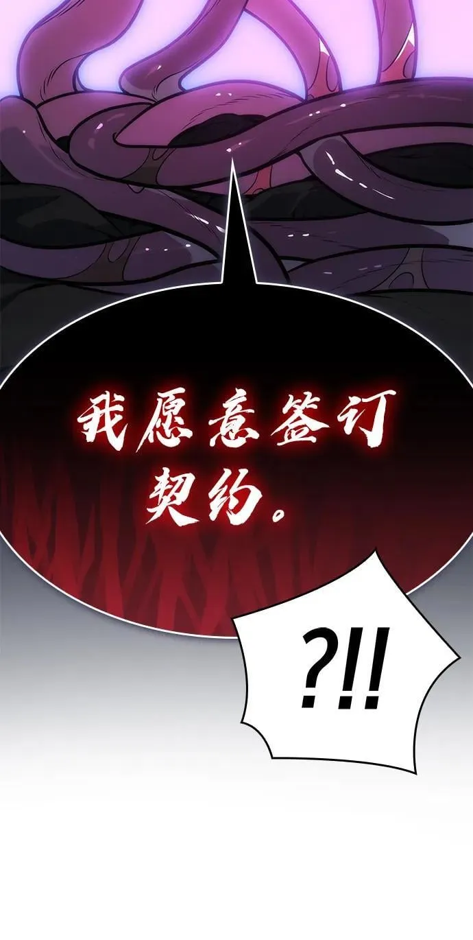 第40话 第124页