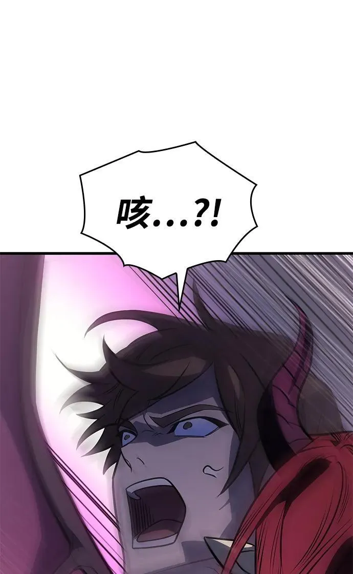 第40话 第126页