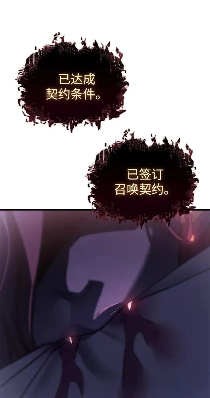第40话 第128页