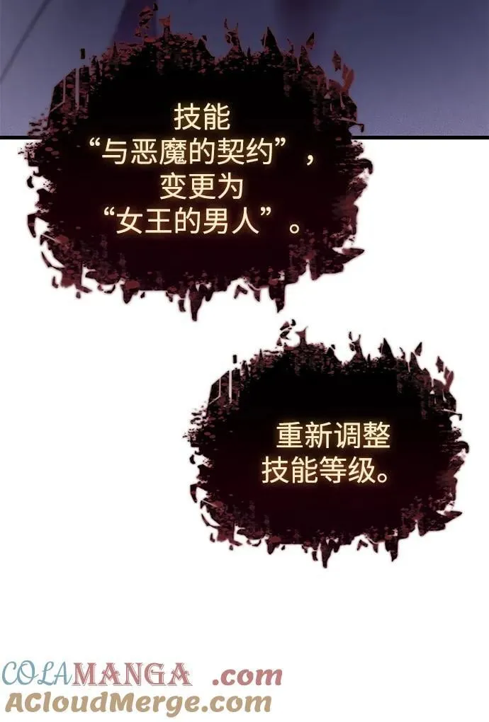 第40话 第129页