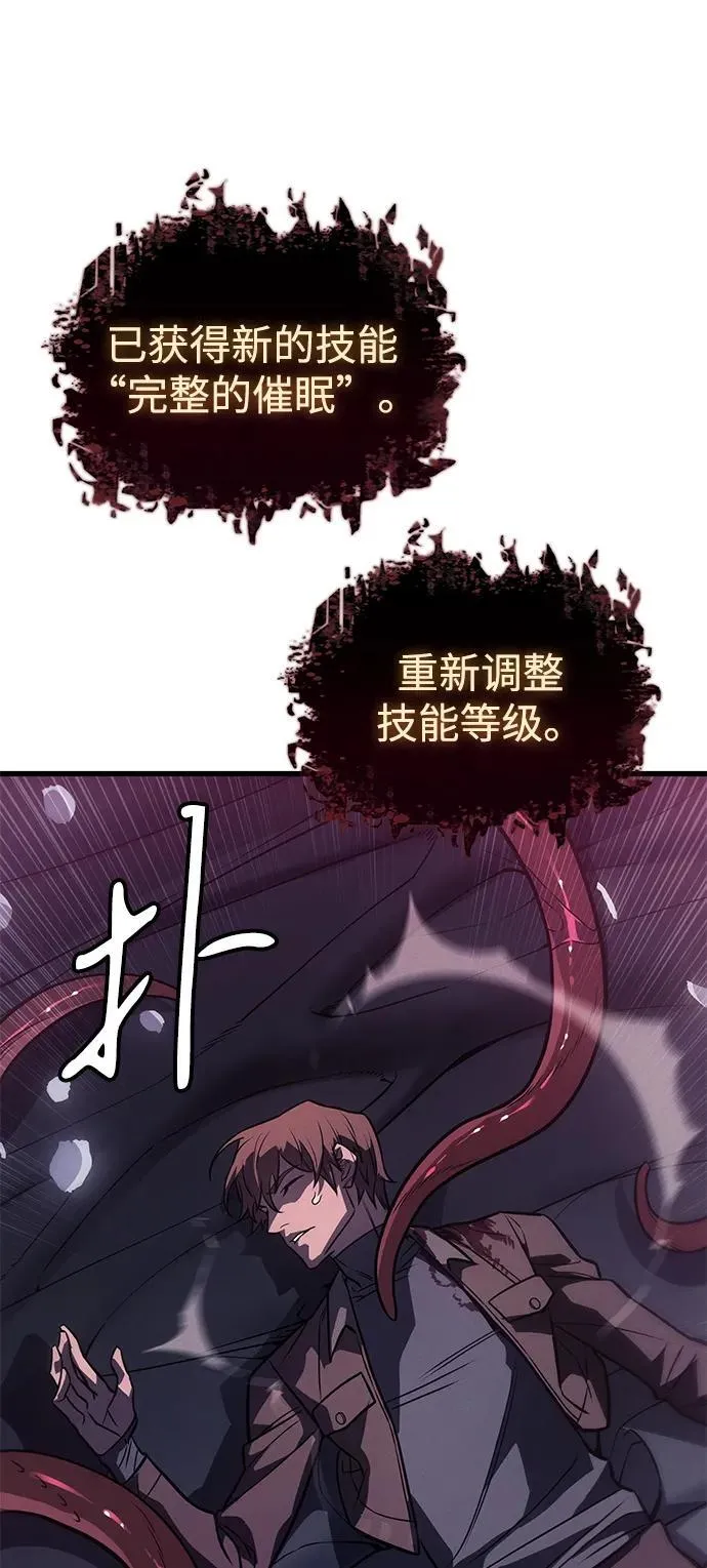 第40话 第130页