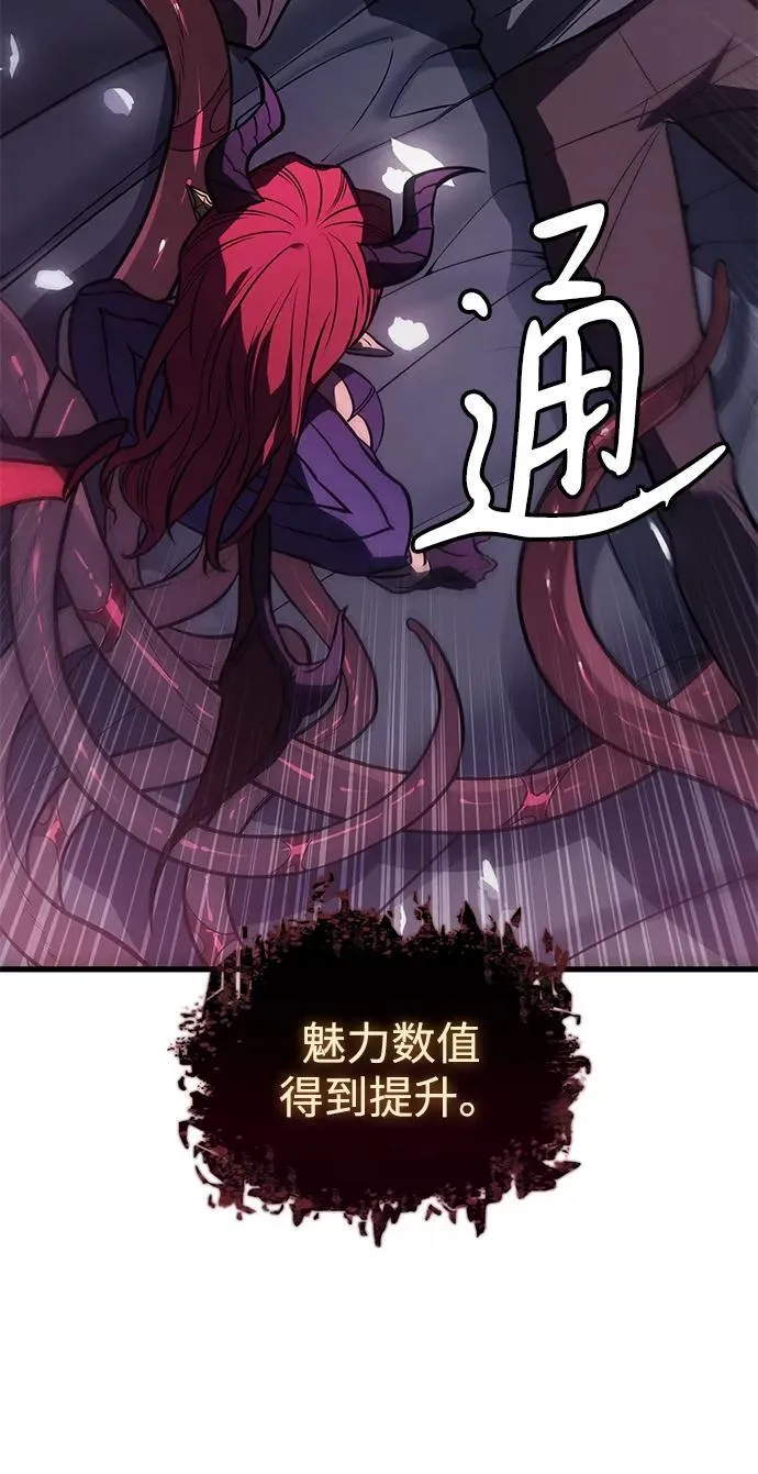 第40话 第131页