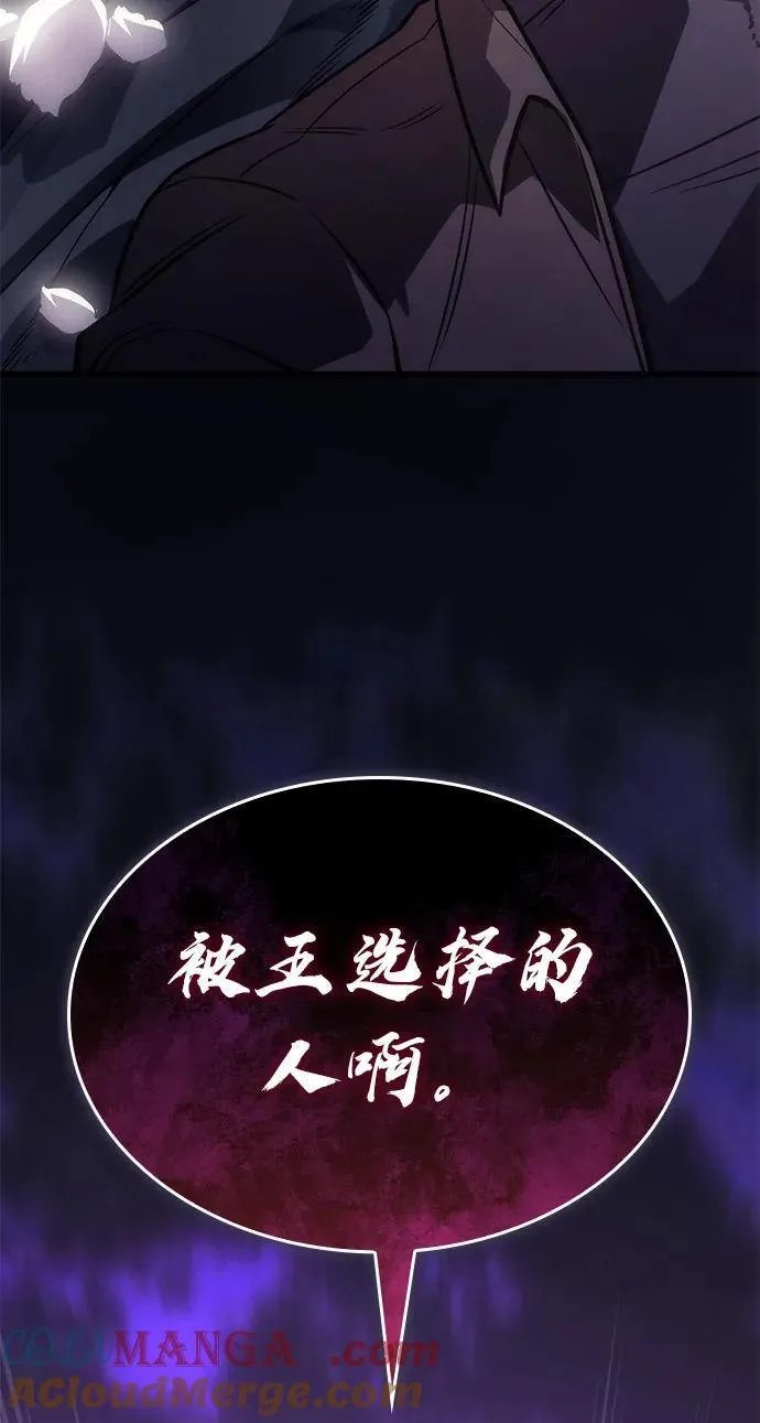 第40话 第133页